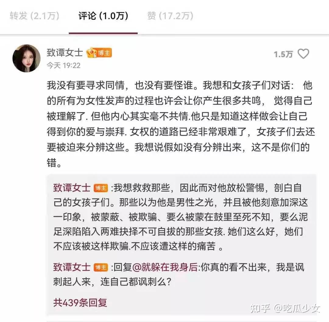 经期还做运动的武大副教授被曝cao粉一夜四次