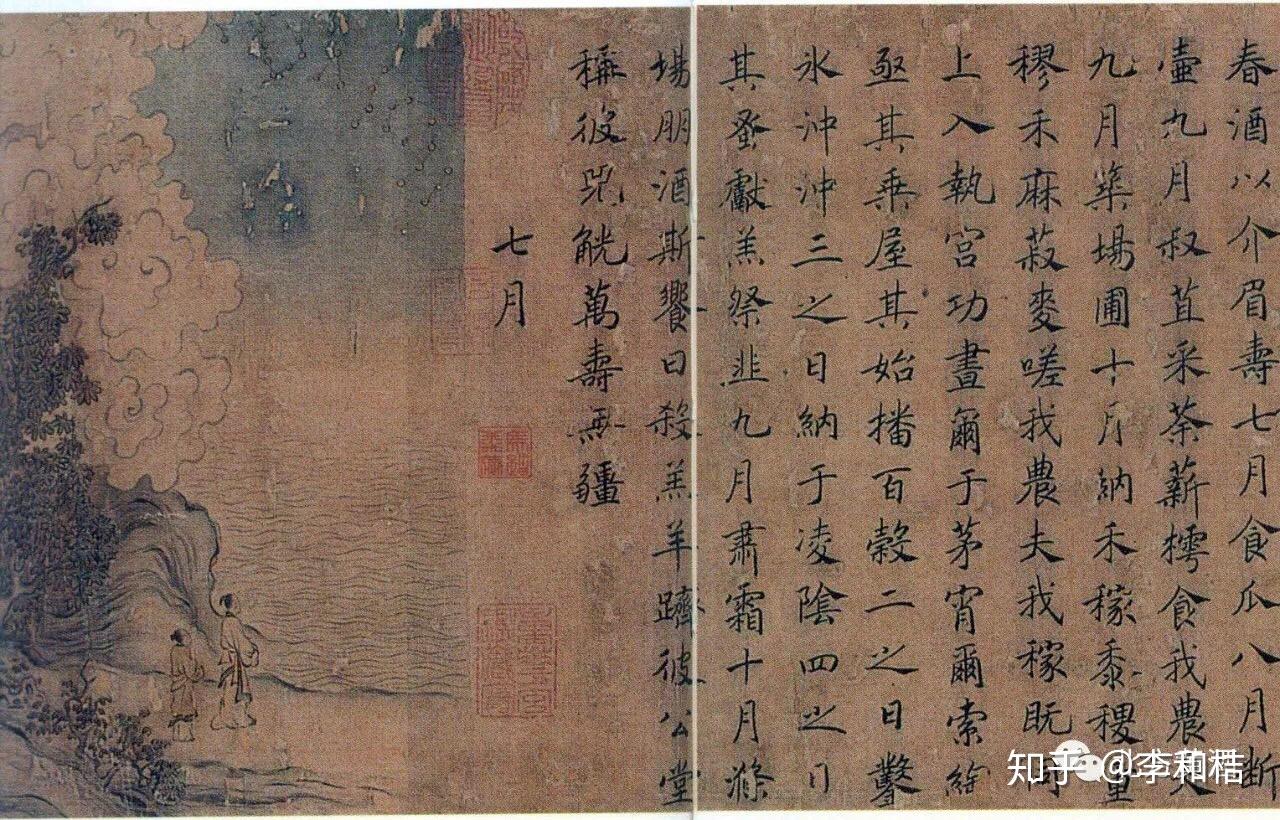 为此春酒，以介眉寿——《诗经》国风·豳风·七月- 知乎