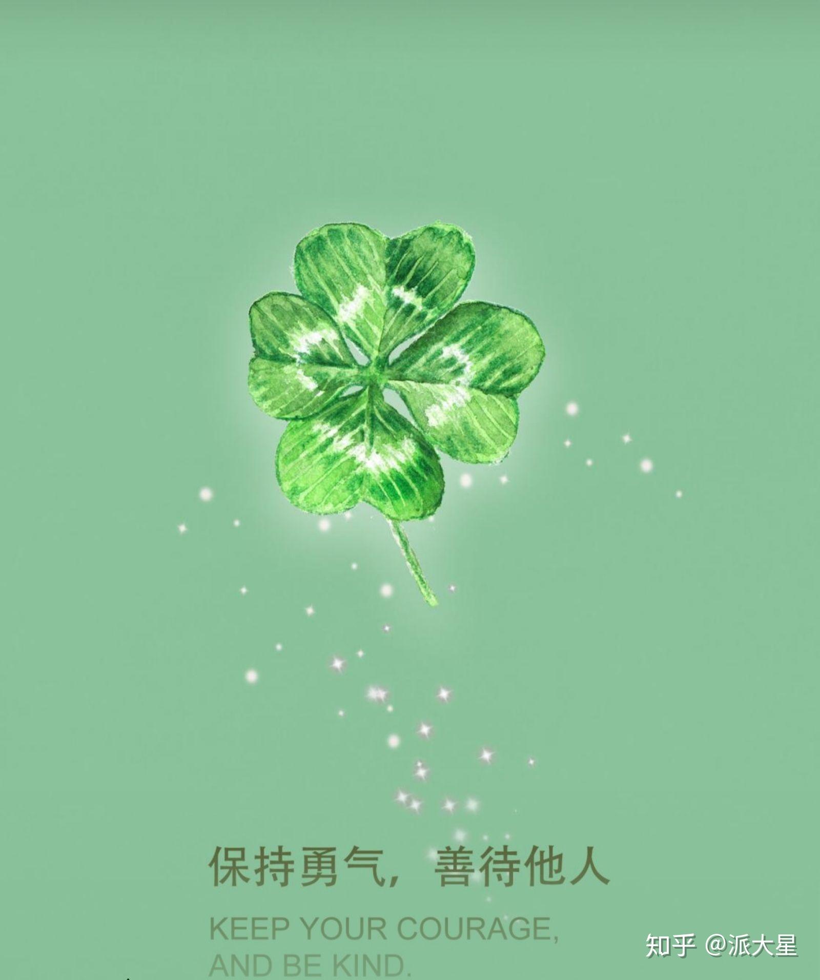 有没有那种满满正能量的图做壁纸? - 知乎