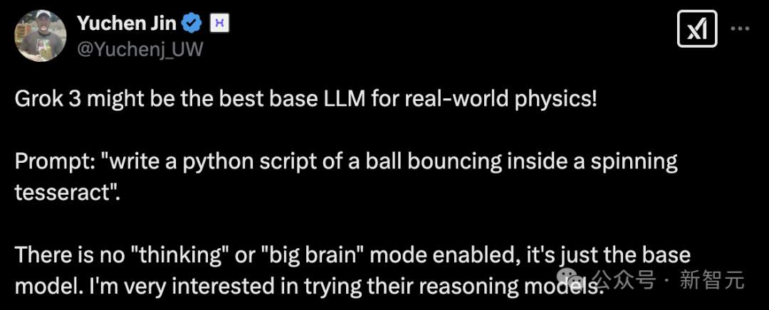 xAI 推出 Grok 3 聊天机器人,以及名为 Deepsearch 的智能搜索引擎,有哪些亮点?