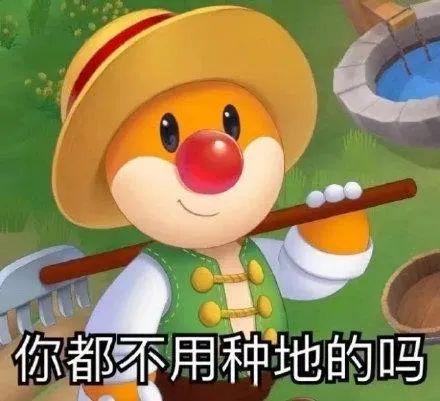 【摩尔庄园表情包】可爱|沙雕|搞笑|实用表情包 - 知乎