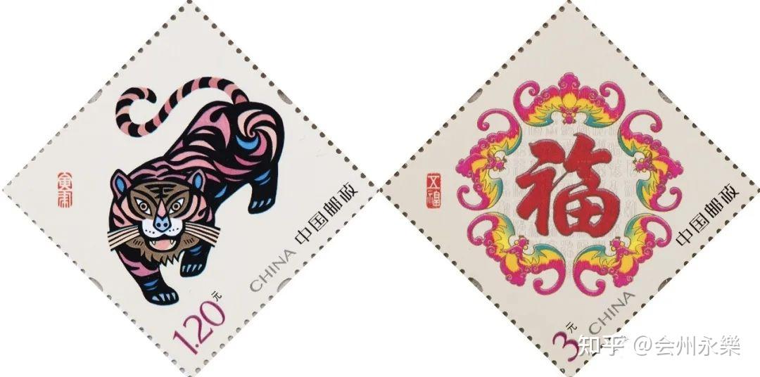 中国邮政定于2021年10月27日发行壬寅大吉五福临门贺年专用邮票2枚
