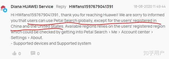 华为浏览器搜索引擎怎么改成必应=华为浏览器搜索引擎怎么改成必应模式