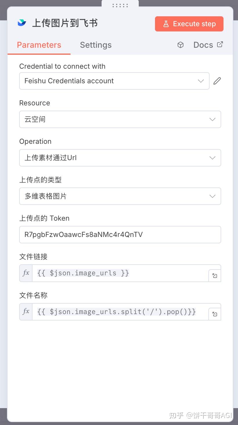 你知道n8n吗？ - 知乎