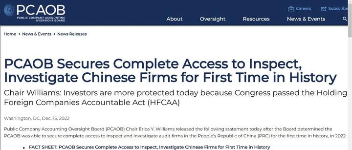 PCAOB官方:历史首次完成对中概股底稿审查 - 知乎