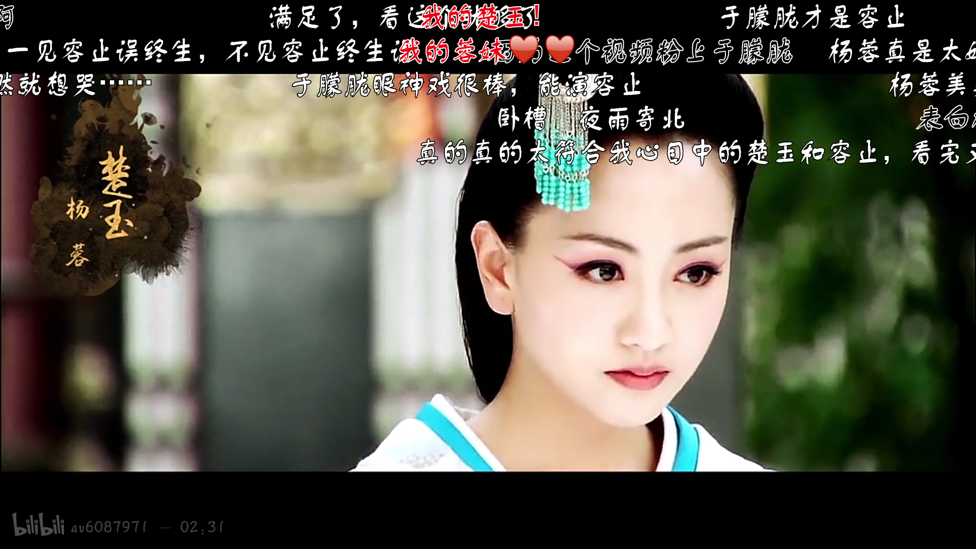 如何评价电视剧凤囚凰