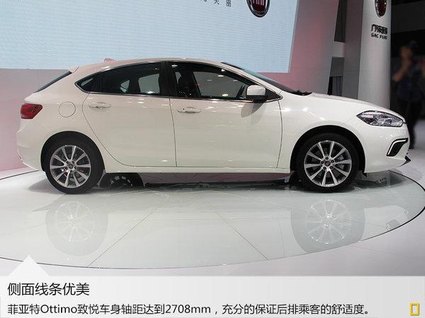 广汽菲亚特推两厢掀背车预计售价10万起