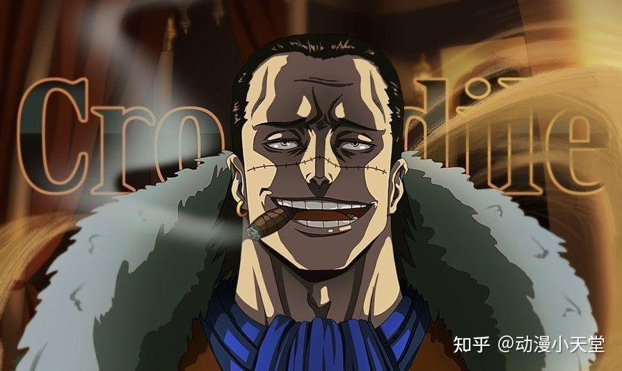 海贼王因为出场太早而被强行剧情杀的人物老沙实力成谜艾尼路最可惜