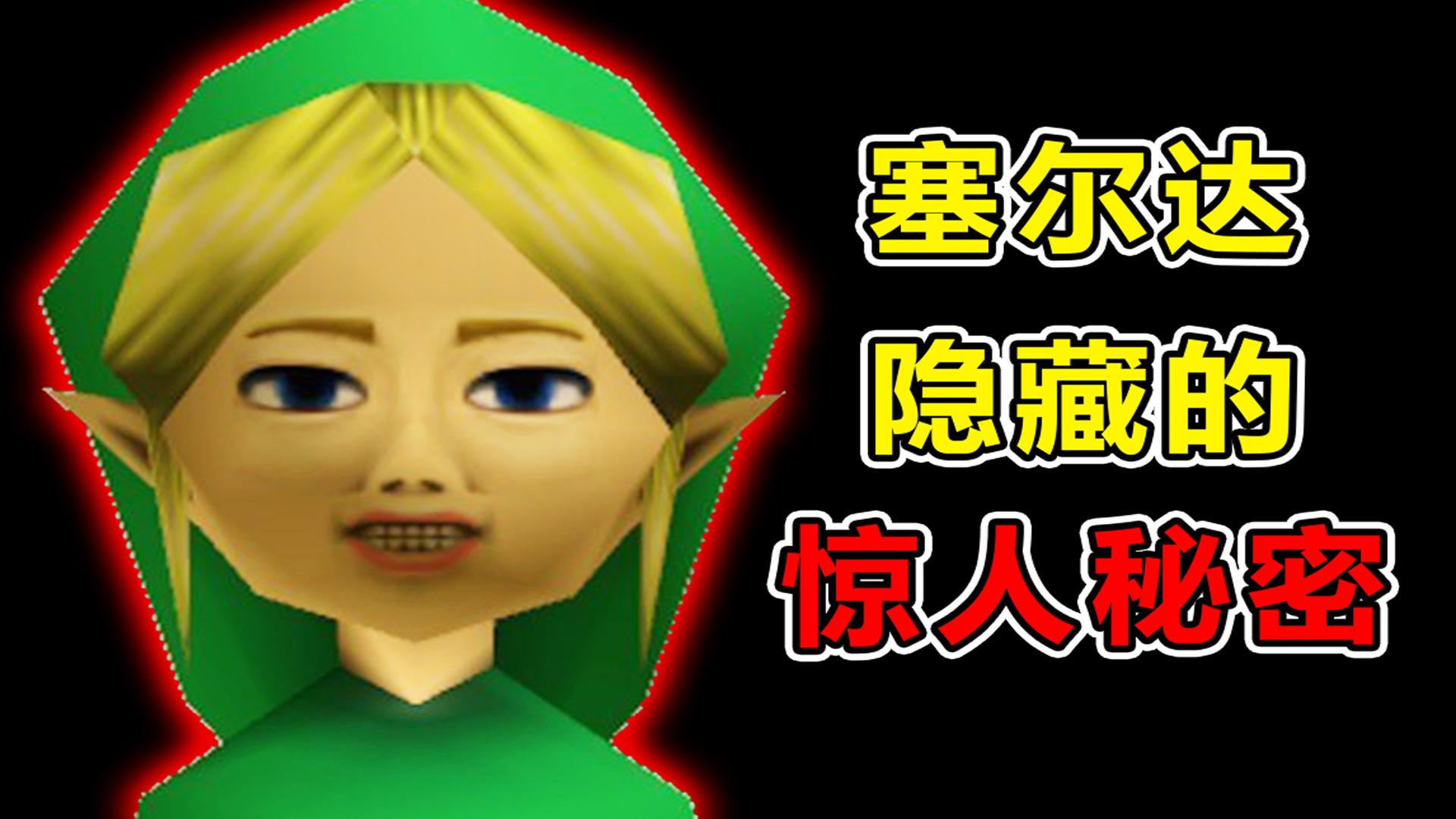 赞加关注,感谢各位(注意,共济会图案那里搞错了,六芒星中向下代表女性
