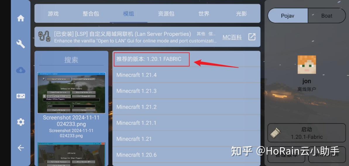 手机开MC服务器!远程在线联机教程 - 知乎