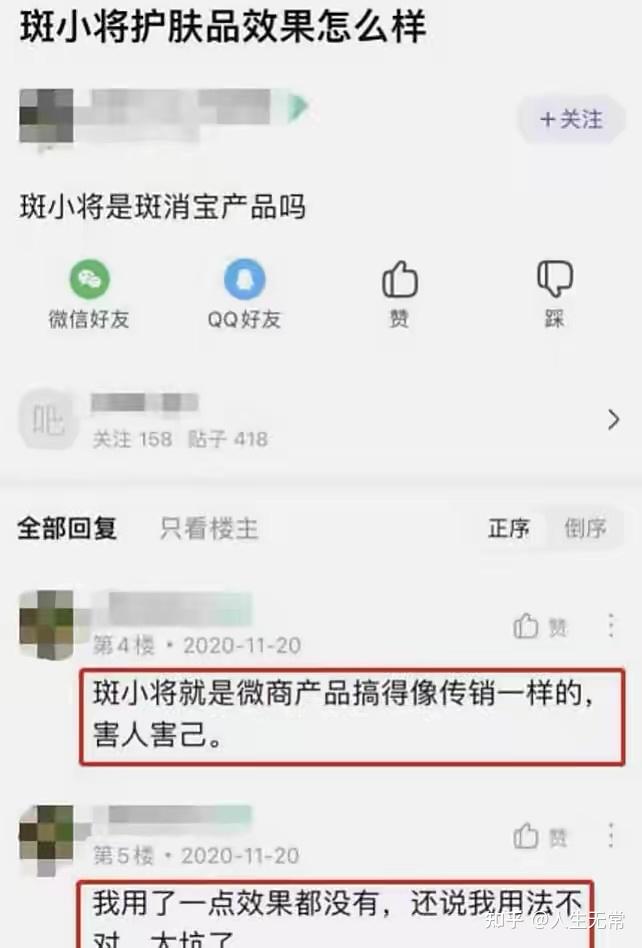 斑小将张干董事长图片