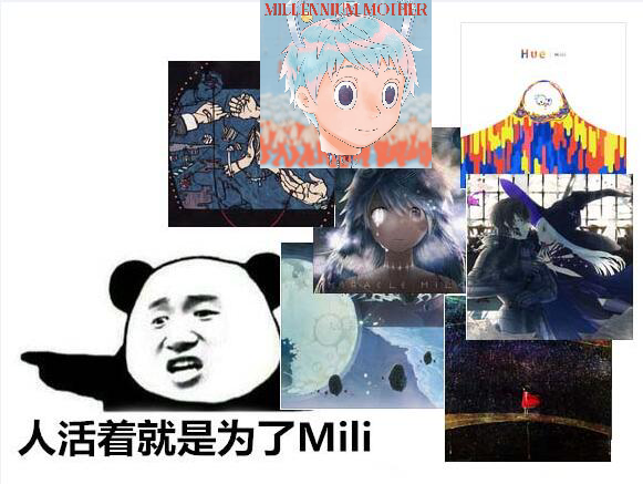 如何评价 project mili 的新专辑《millennium mother》?