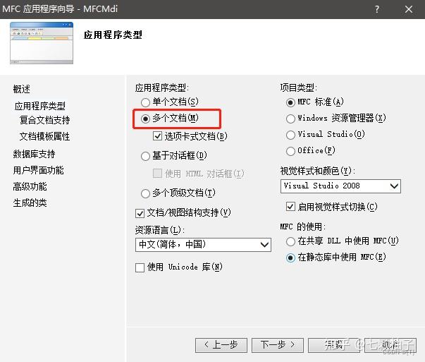 Mfc Client MFC介绍 - 知乎