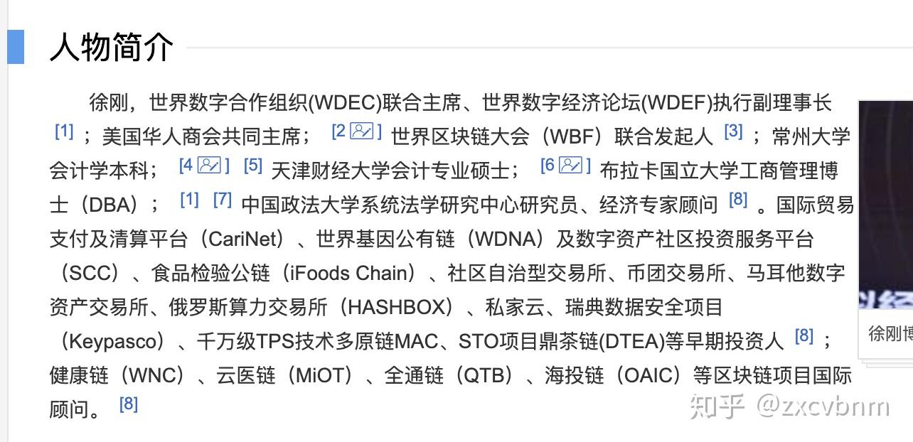 有谁了解ubank优贝迪这个项目是徐刚博士的这个项目可以玩吗怎样查询