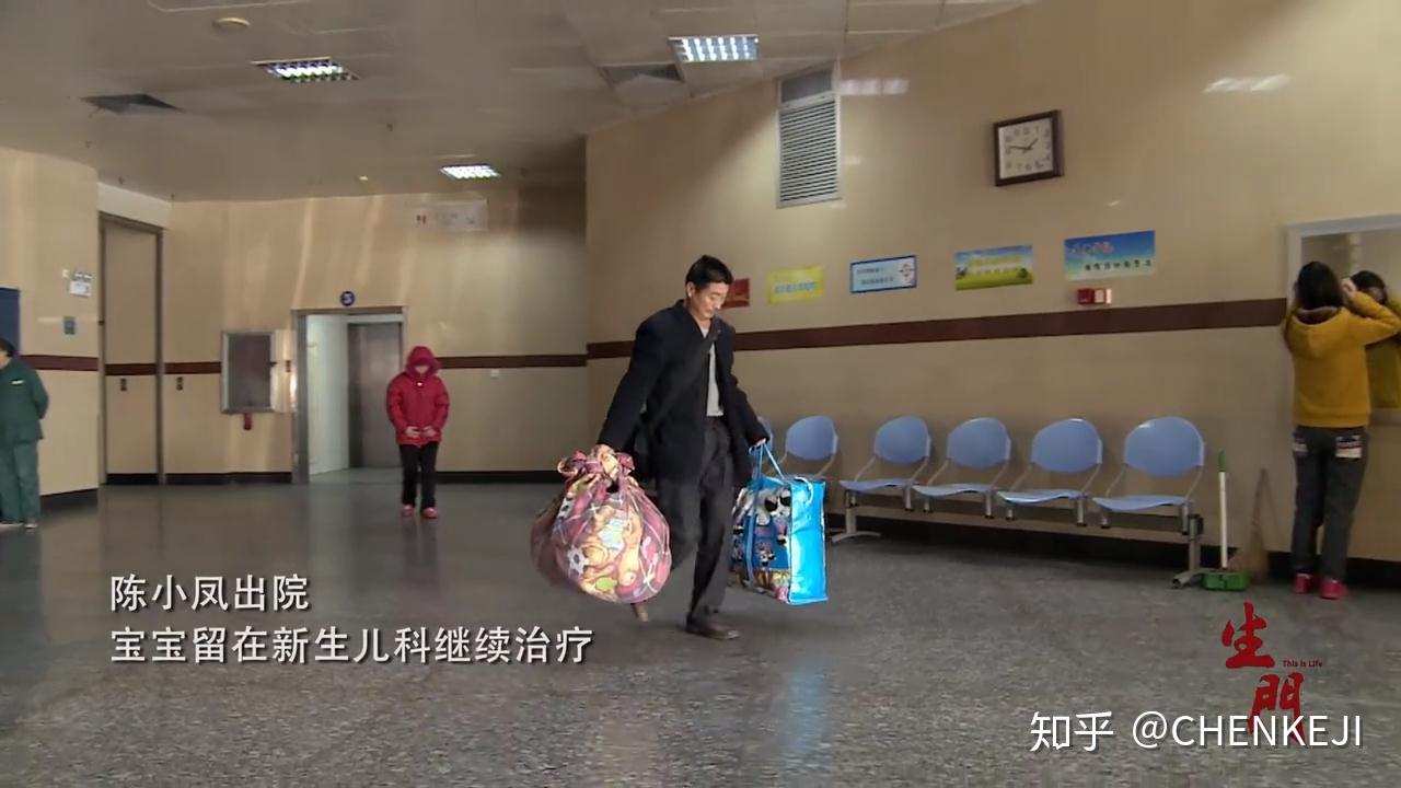 纪录片生门生命无价