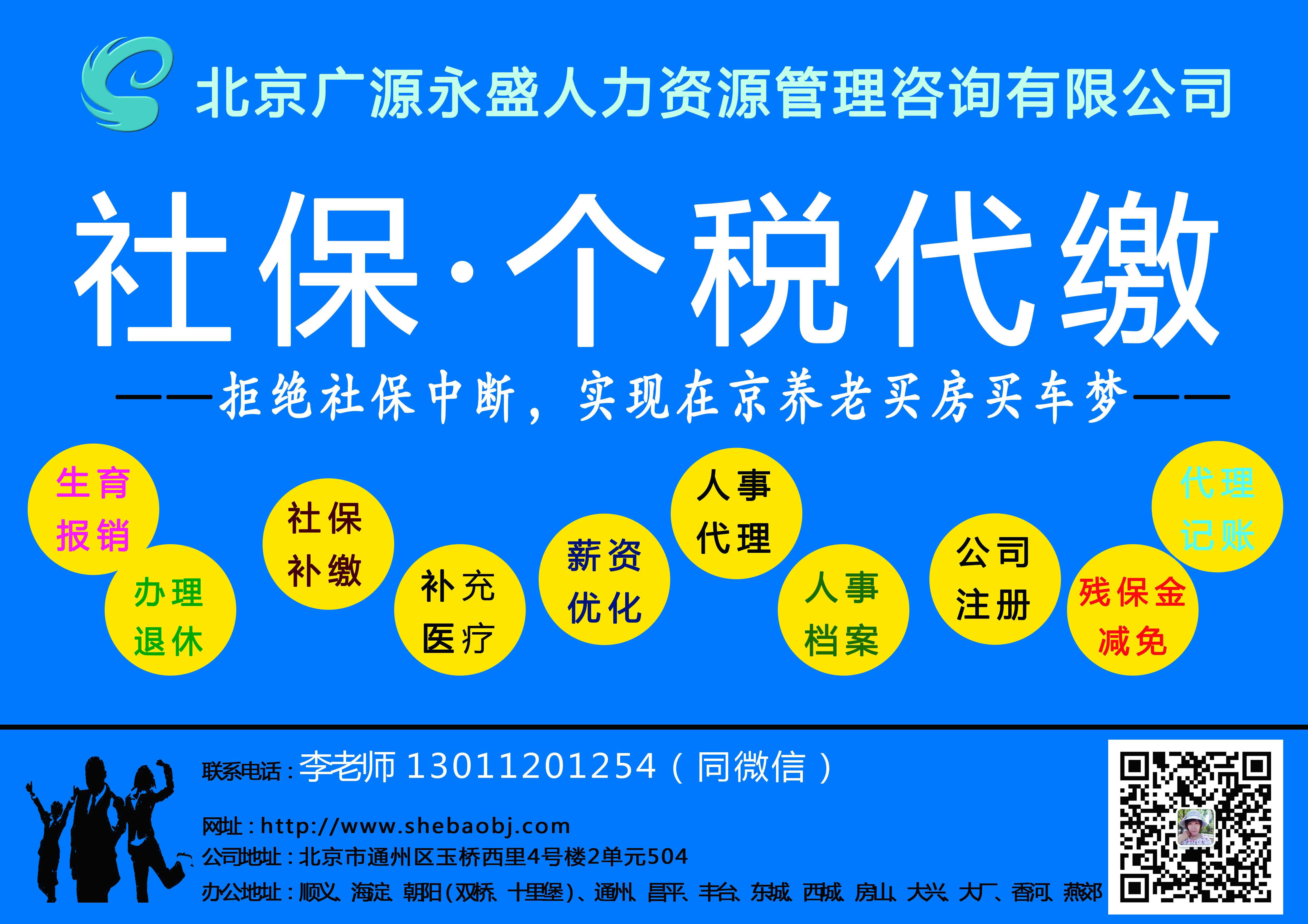 離職換工作社保不想斷怎麼辦?社保斷了有哪些影響.