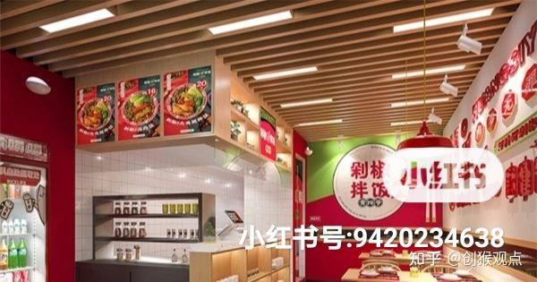 餐飲項目推薦|15秒即可出餐|黃四爺剁椒拌飯 - 知乎