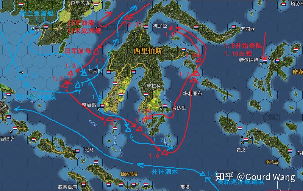 3 第三阶段—日军全面入侵(特尔纳特登陆战,万鸦老登陆战,望加锡大