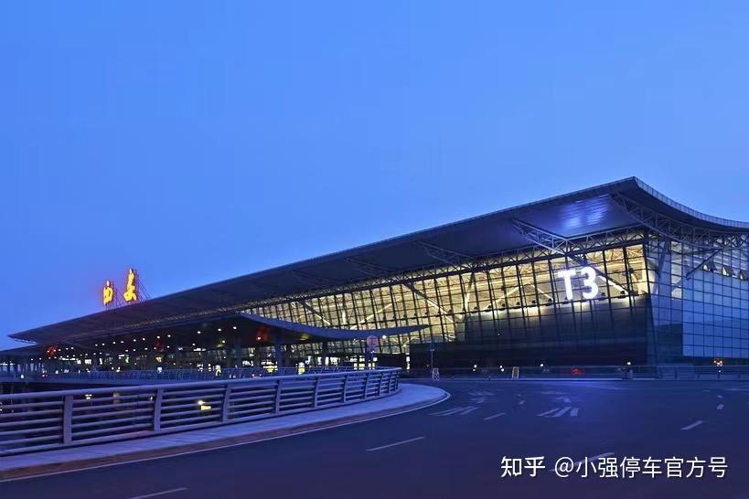 西安咸阳机场停车费多少钱一天