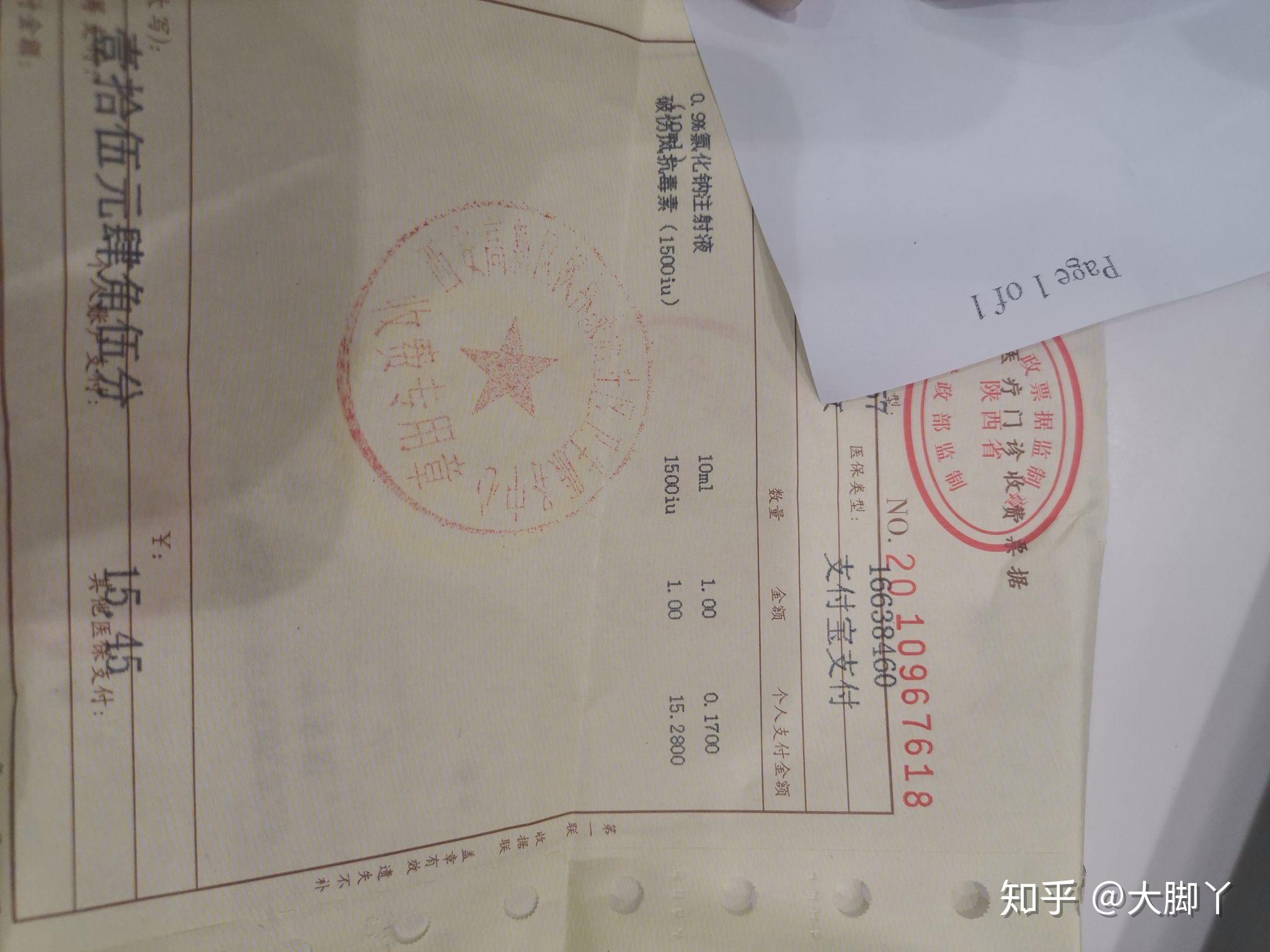 破伤风多少钱一针