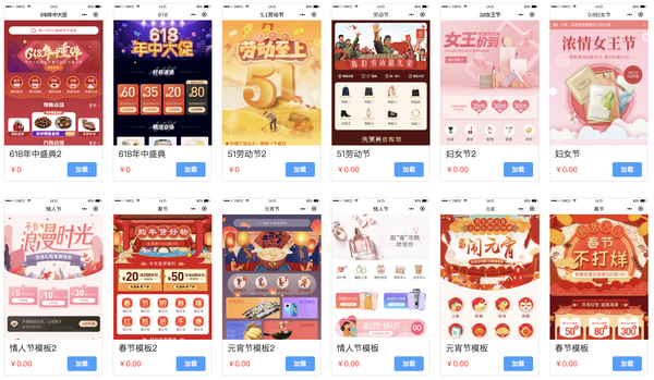 公众微信程序平台小程序下载_公众微信程序平台小程序是啥_微信公众平台 小程序