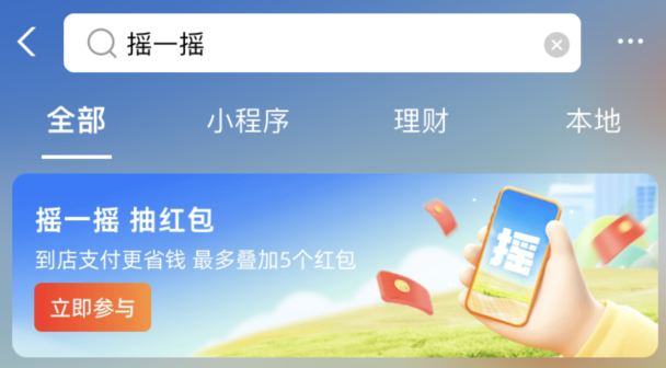 支付宝扫福_支付宝扫福攻略2021_20201支付宝扫福