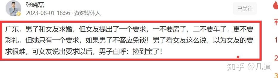 头条文章标题一样算抄袭吗知乎的简单介绍