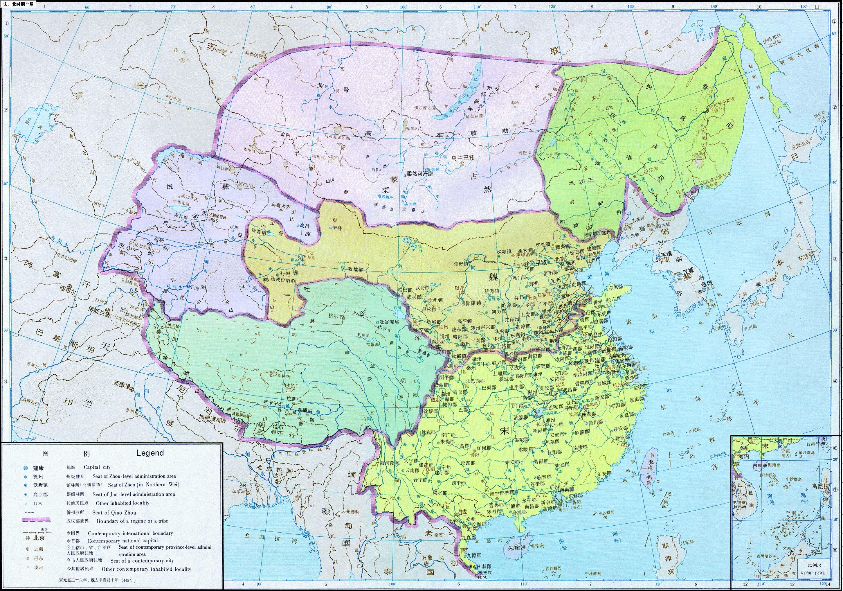 谭其骧中国历史地图集-南北朝(一)