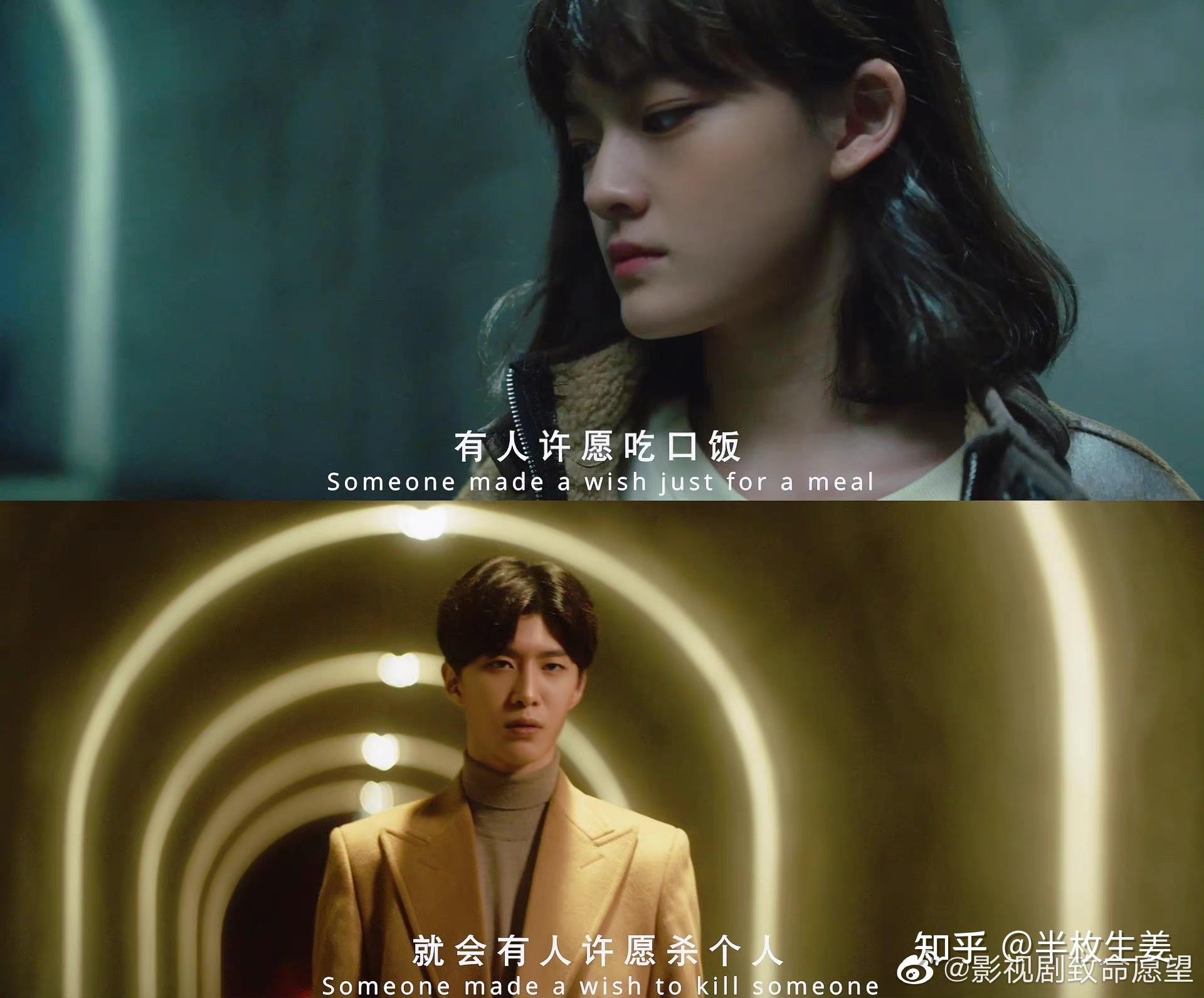 冯绍峰文淇范丞丞主演的电视剧致命愿望定档11月3日对此你有哪些期待