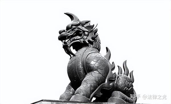 灋:象征公平正义的神兽獬豸 - 知乎