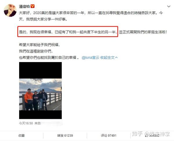 潘玮柏方否认离婚 网友：无风不起浪