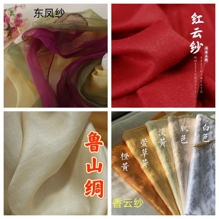 绫、罗、绸、缎、丝、帛、锦、绢的区别是什么? - 知乎
