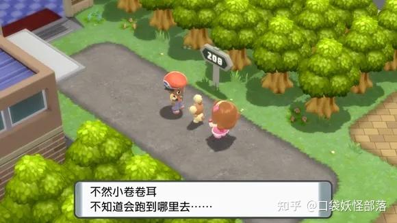 宝可梦晶灿钻石发售日期(《宝可梦晶灿钻石明亮珍珠》一周目图文攻略)  第101张