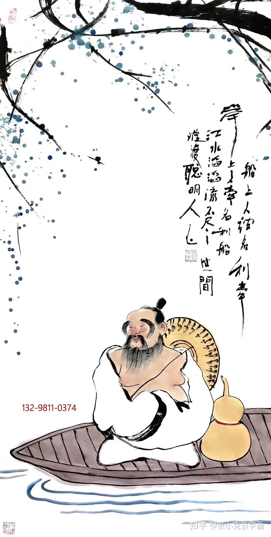 的反思的文人画家,他以书法入画,以文学入画,以哲理入画,以禅意入画