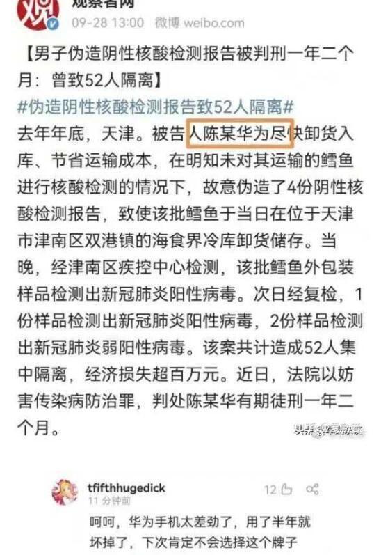 华为非凡大师体验展因台风延期，敬请期待新日期,华为,Mate,XT,三折叠屏手机,限时体验空间,体验,三折叠屏手机发布,第1张