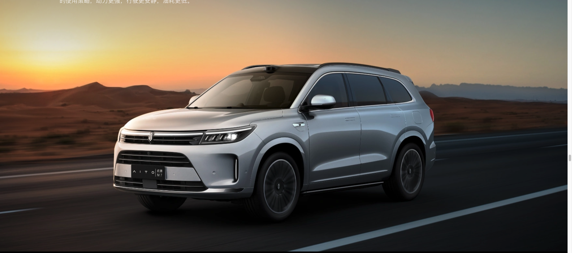 网传华为赛力斯停产首批用户成最后一批用户售后问题如何解决