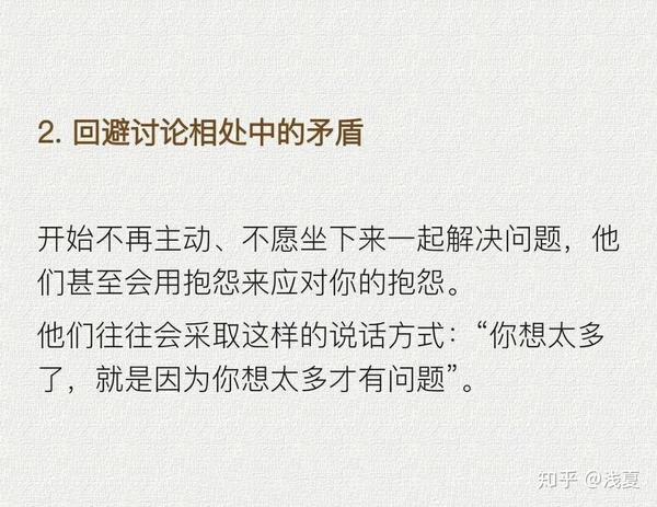 一步步掌握人心的成语