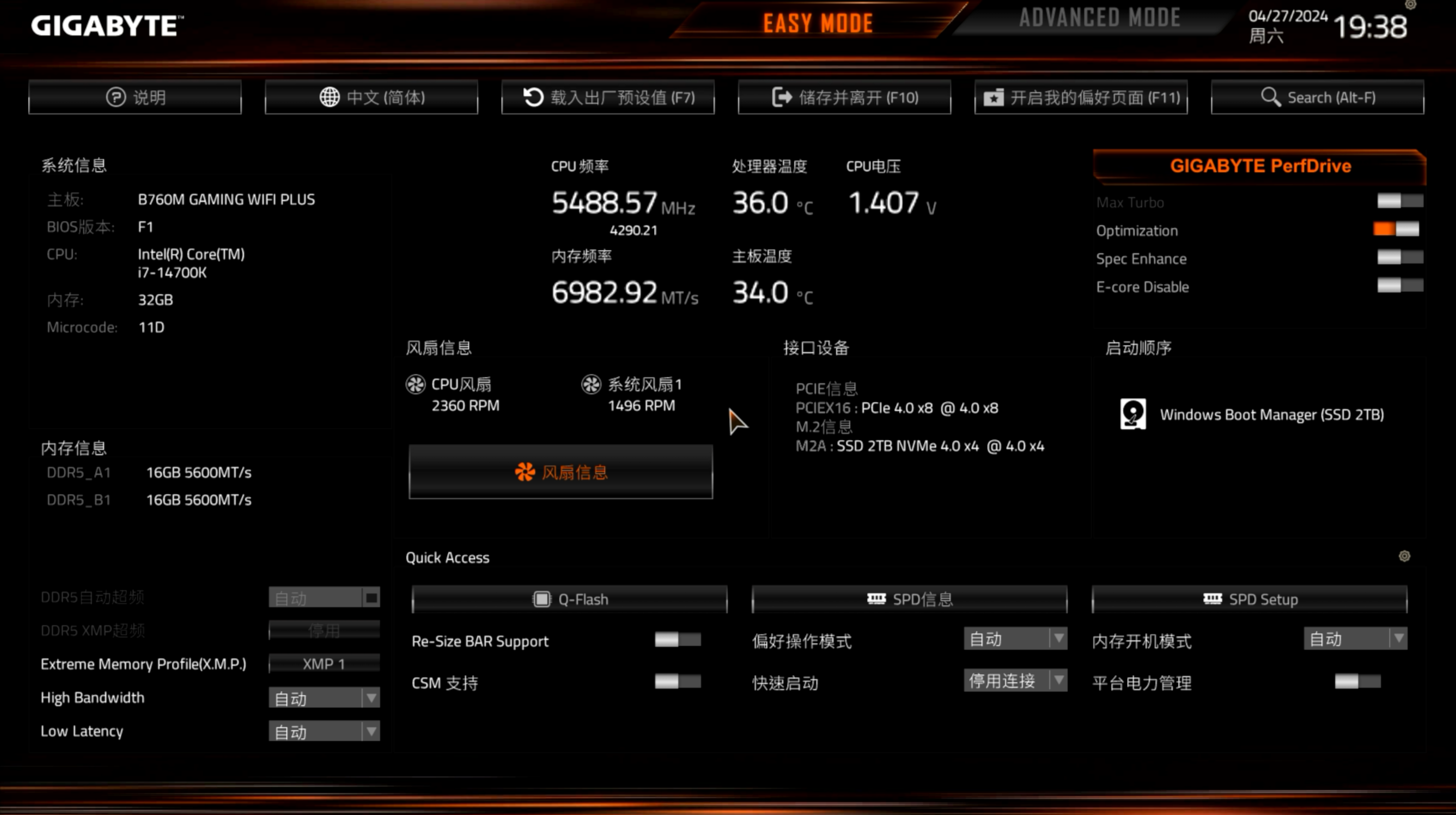 技嘉b760m gaming wifi plus白魔鹰装机实测!