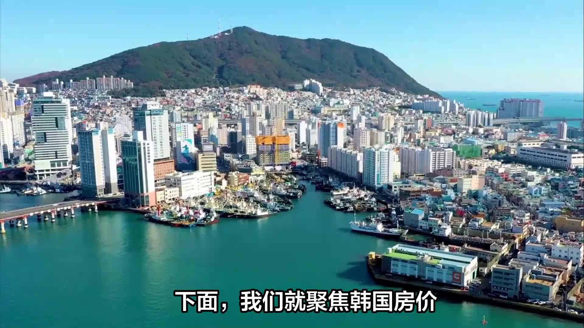 韩国经济发达图片