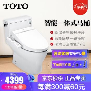 Toto智能马桶怎么样 3款 高性价比 Toto马桶推荐 21年9月更新 知乎 Toto智能马桶怎么样 3款 高性价比 Toto马桶推荐 21年9月更新 知乎