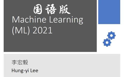 近几年一些b站机器学习课程推荐 - 知乎