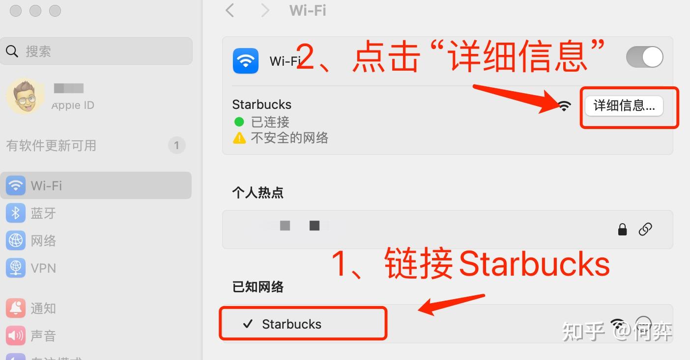 苹果电脑如何连接热点(苹果电脑连接热点需要wpa2密码)