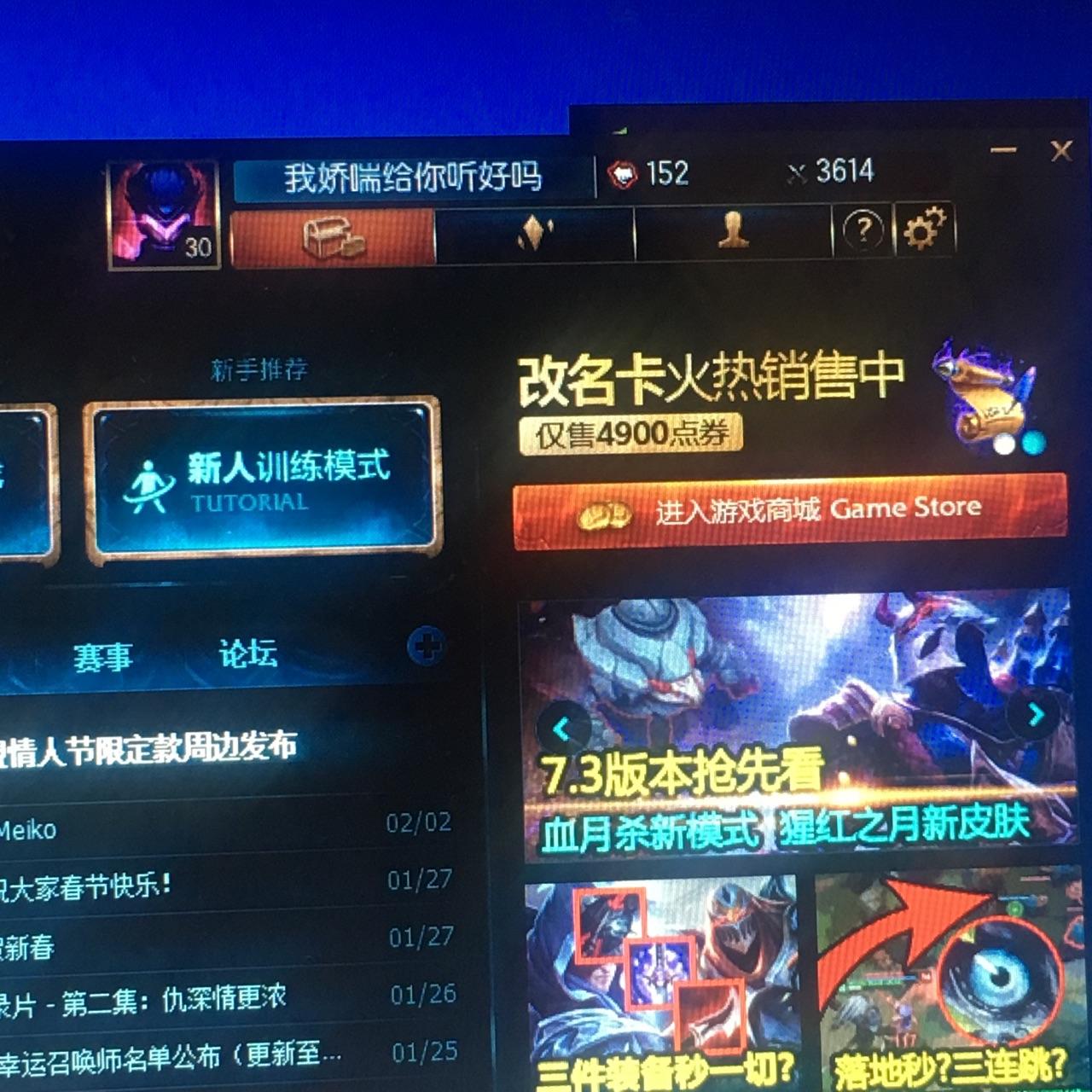 俄罗斯捞女有疯狂？啃人血馒头买车房逼得官方发令！情感反诈模拟器（捞女游戏）免费中文互动剧情游戏识破恋爱骗局！