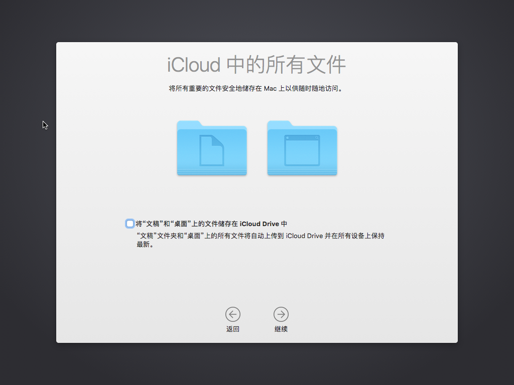 【黑果小兵】小米Pro macOS High Sierra 10.1