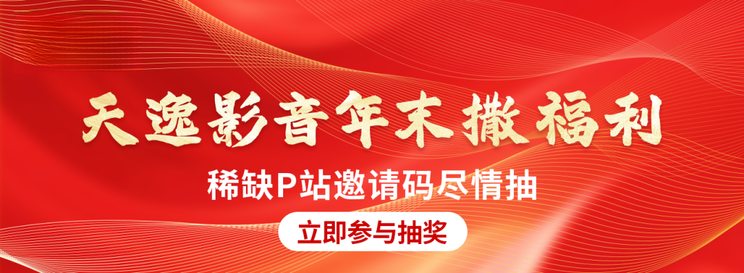 网友投票选出25款最佳HiFi流媒体播放器,你喜欢的么?