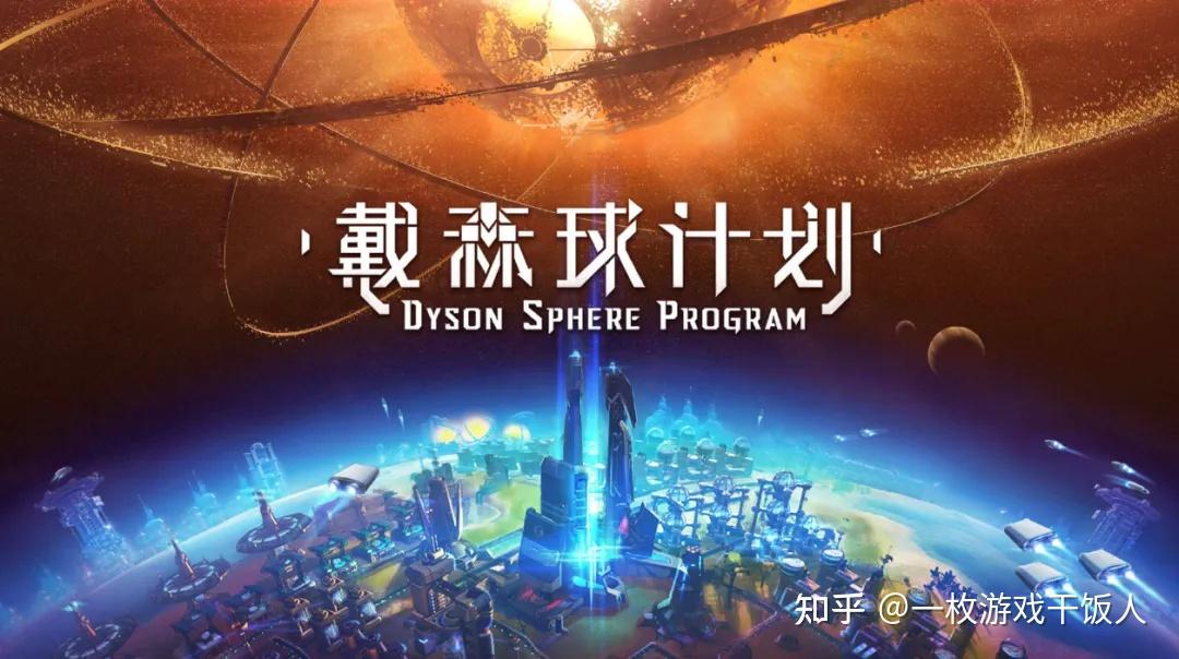 从《黑神话：悟空》到《影之刃零》，为啥国产3A游戏全都是ARPG？