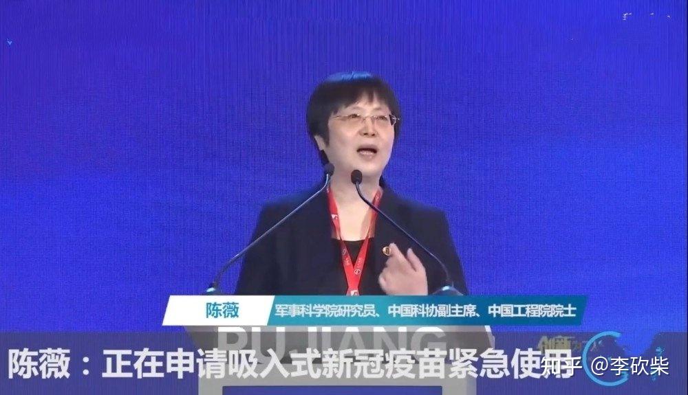 “病毒克星”陈薇:从清华女神到护国功臣,她诠释了真正的国士无双 - 知乎
