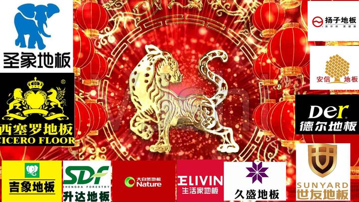 2022中国木地板十大品牌排名 - 知乎
