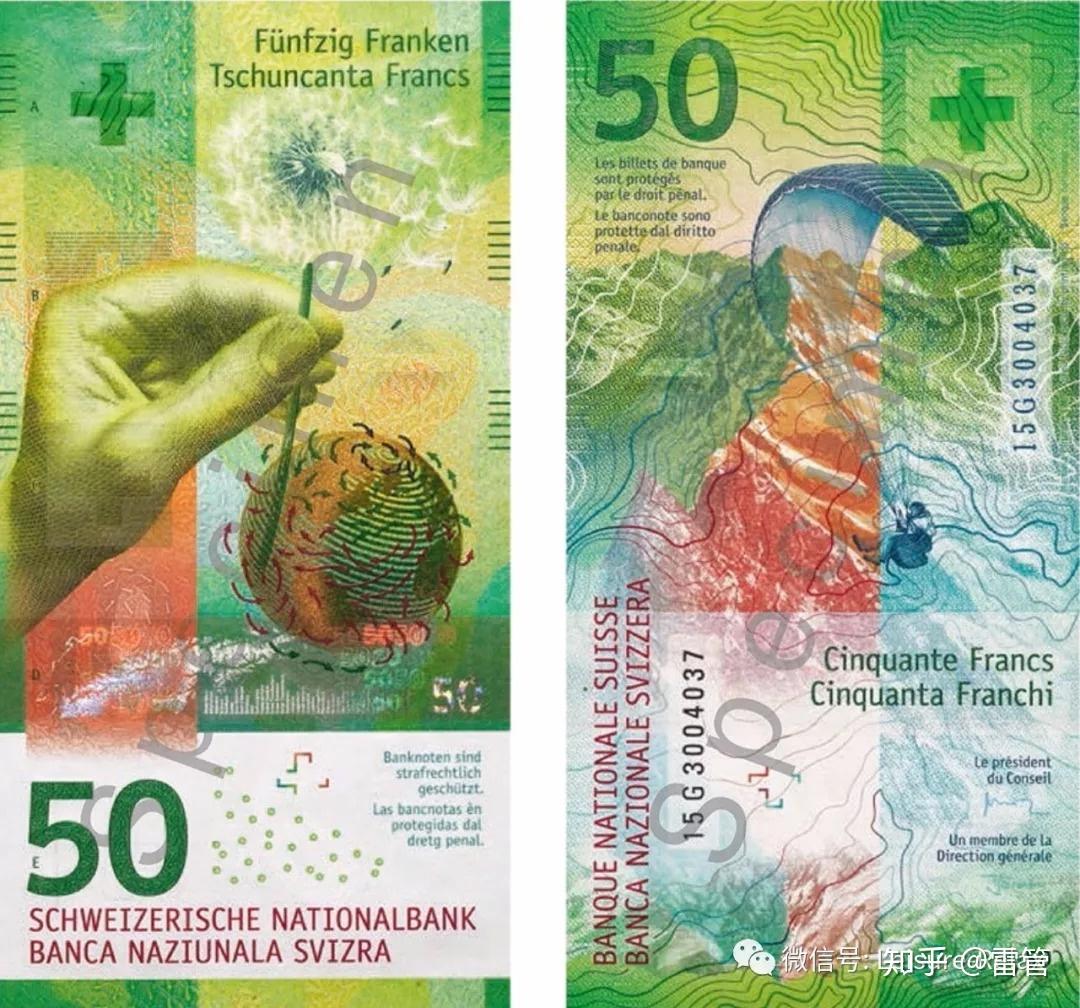 厉害了，这个国！世界上最先进的纸钱(瑞士法郎) - 知乎