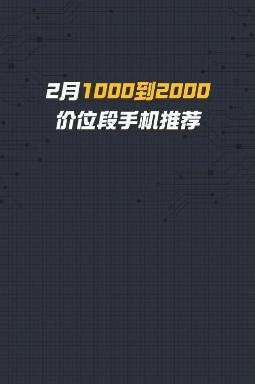 10002000元的什么手机好用呢